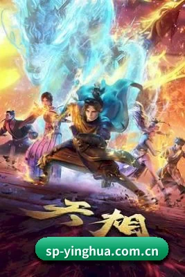 樱花视频 应用界面